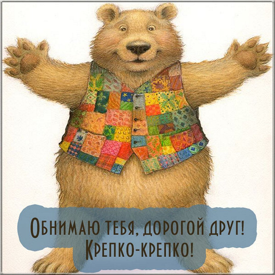 Детские открытки с днем рождения