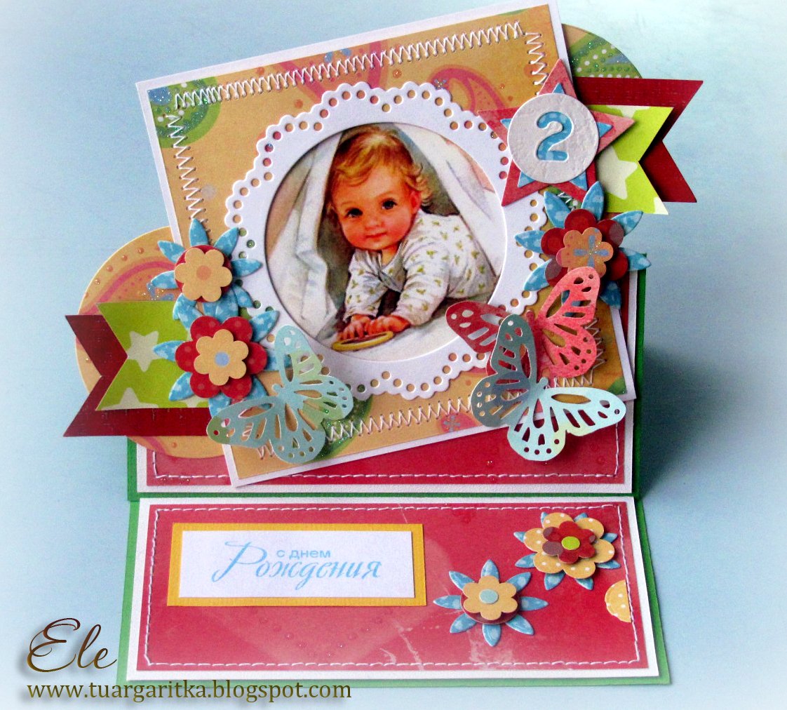 Стихи на день рождения 10 лет