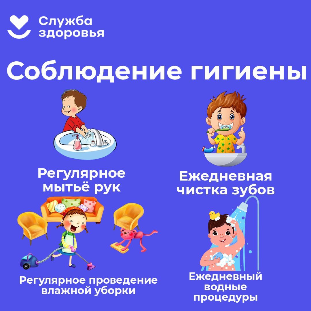 День приветствий