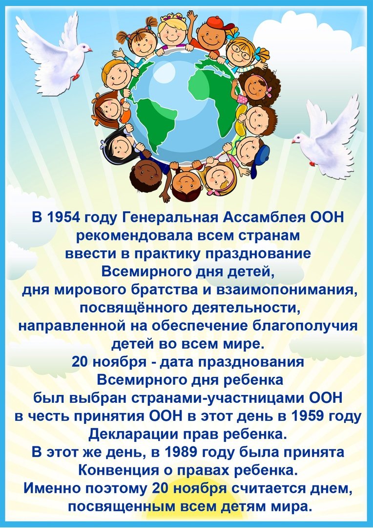 День картина для детей