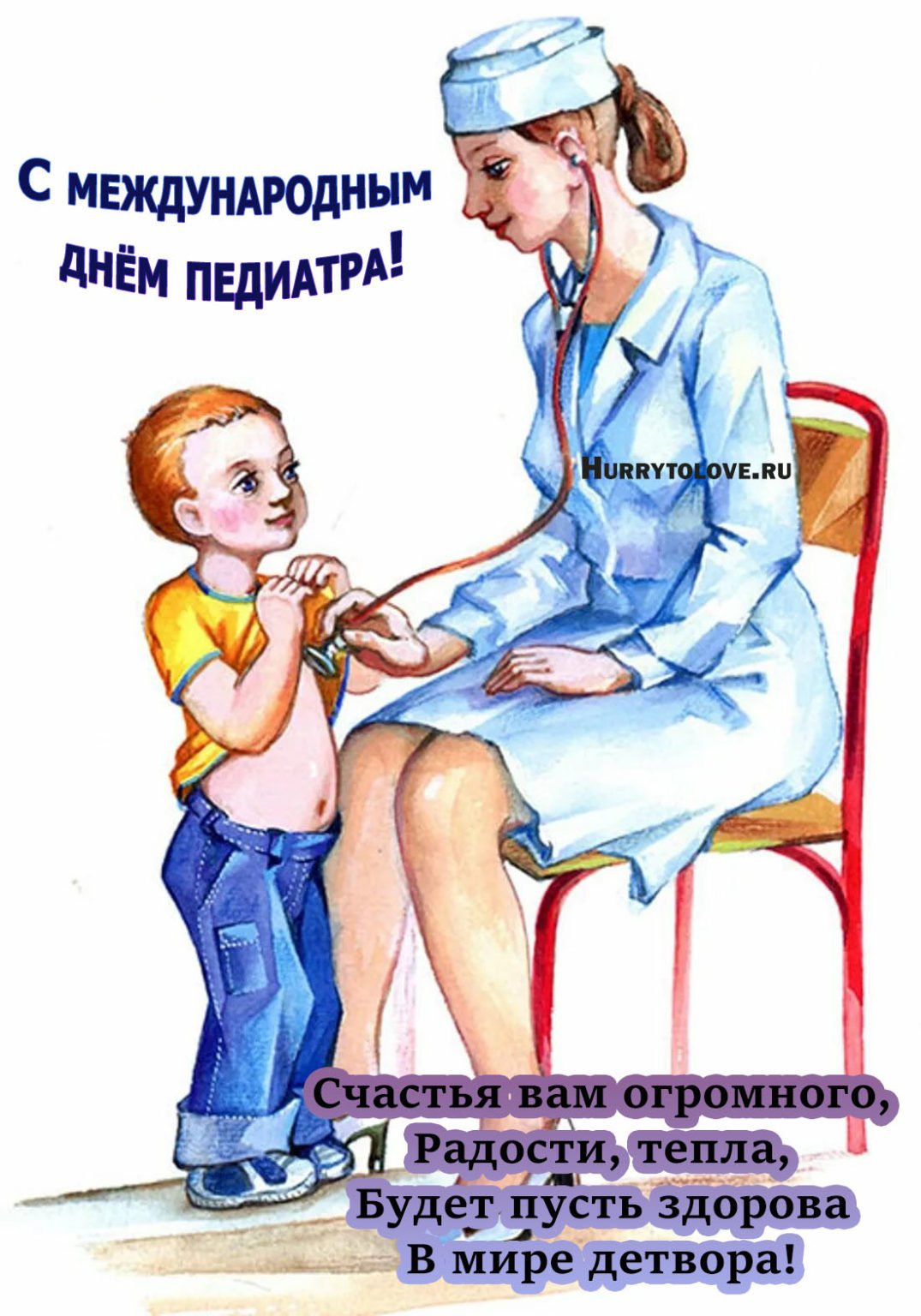 Медицина дети