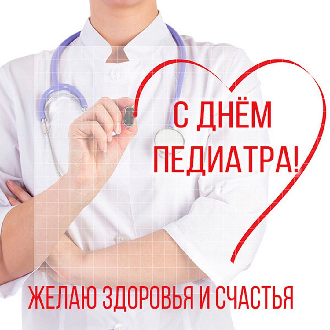 Баннер детский врач