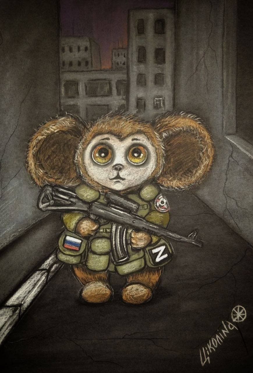 Мишка и Чебурашка