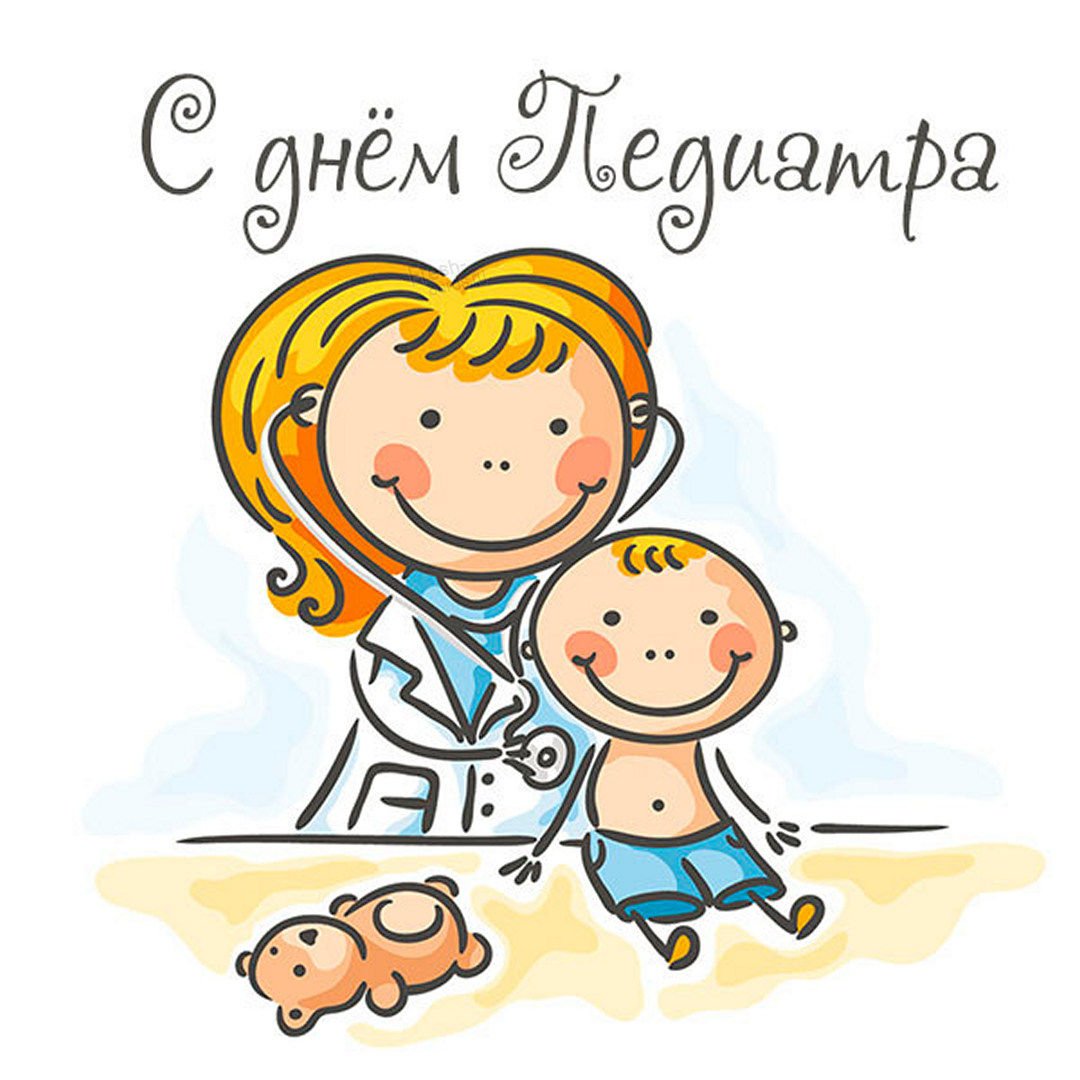 Педиатр картинка