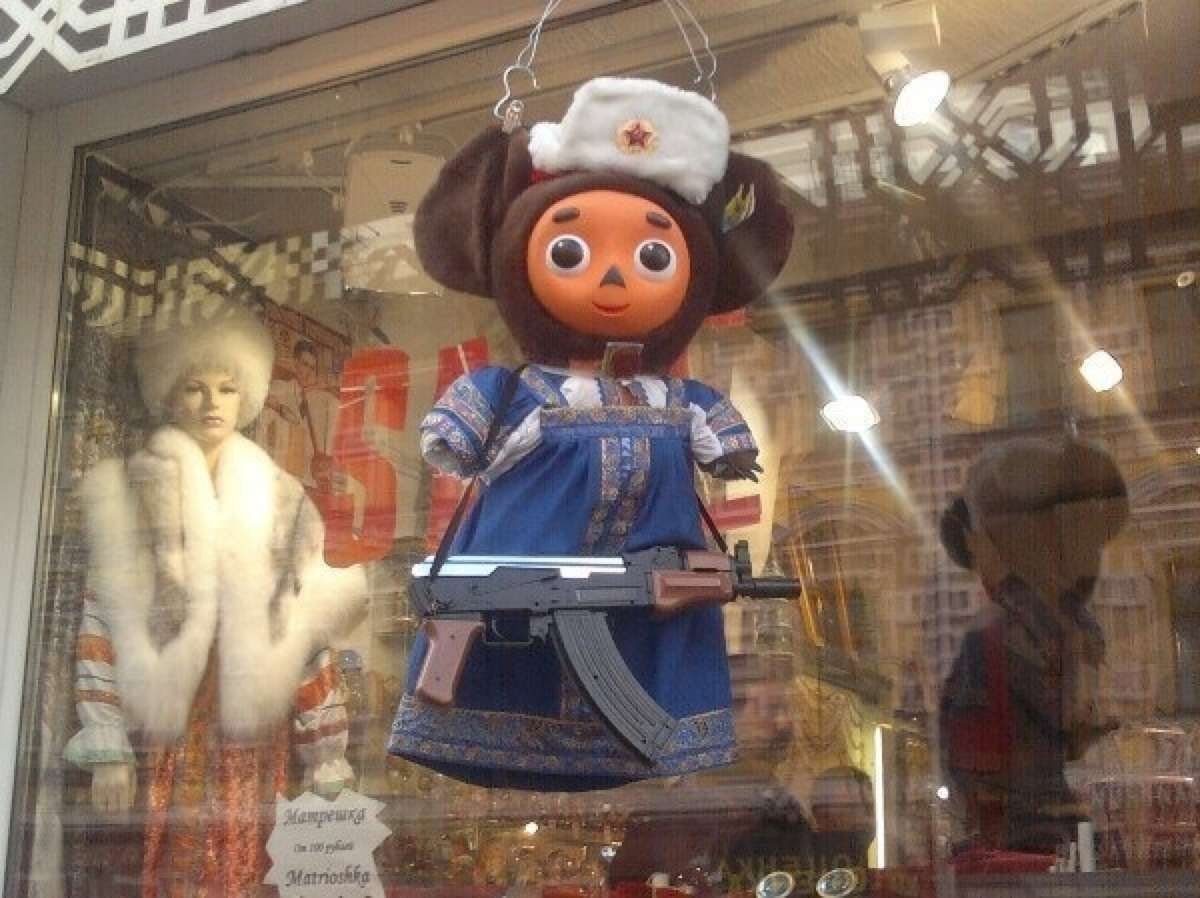 5r Чебурашка