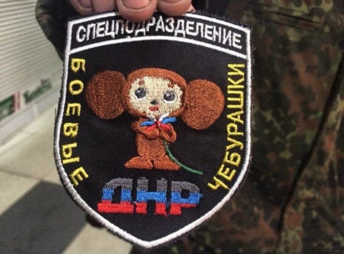 Художник Леонид Шварцман Чебурашка эскизы