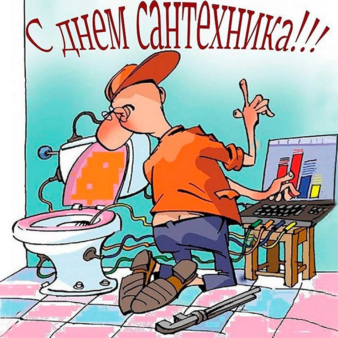Сантехники ванна карикатура