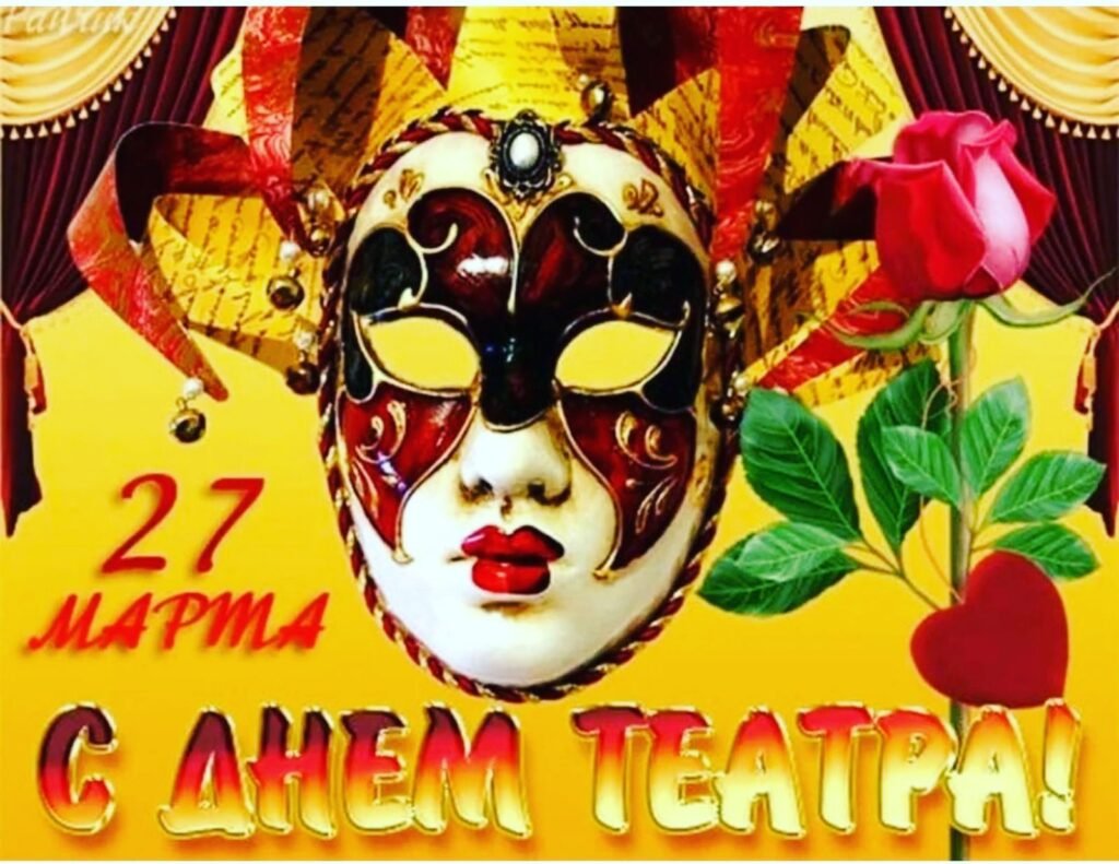 Театр смешные картинки