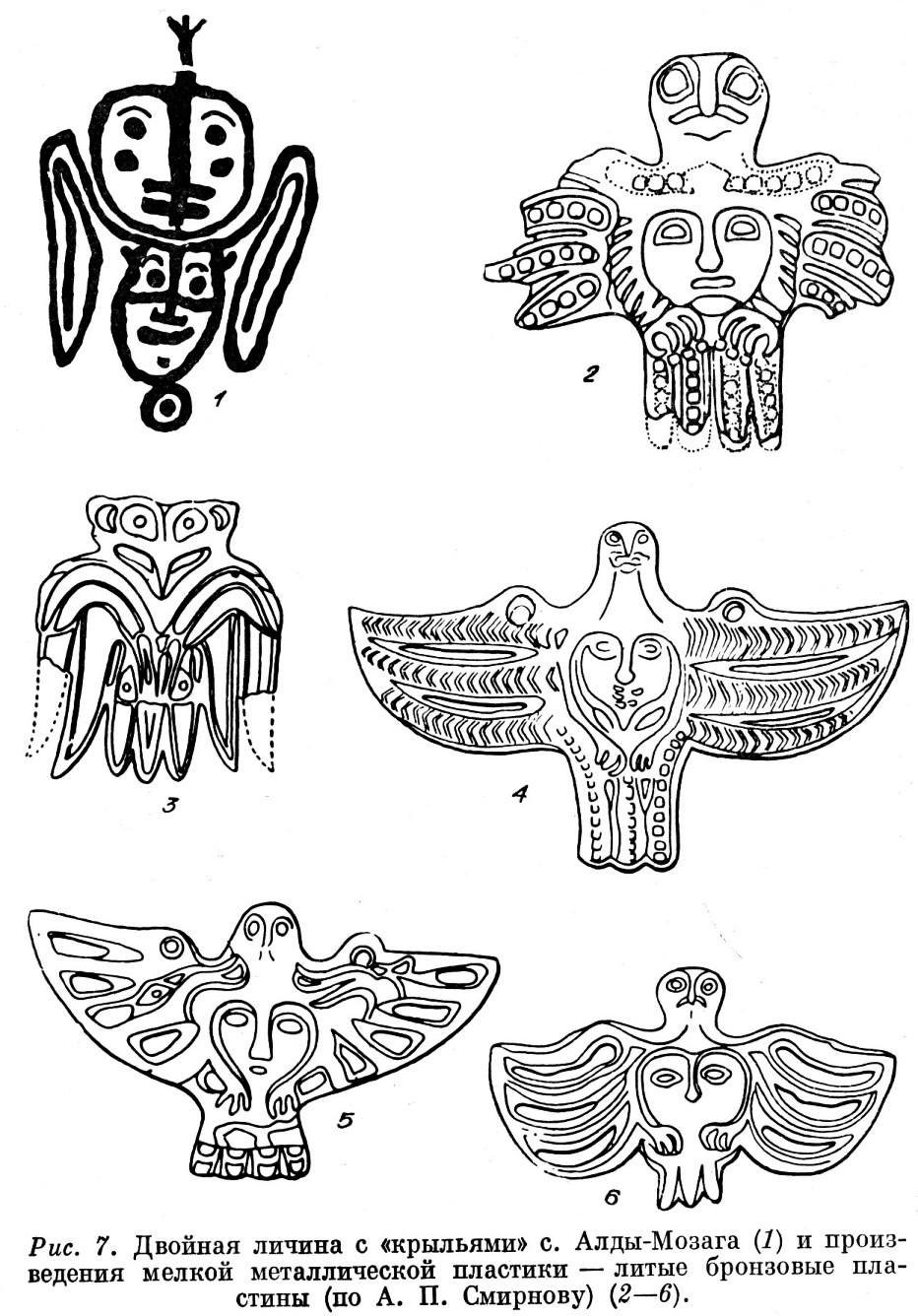 Медведь в жертвенной позе Пермский звериный
