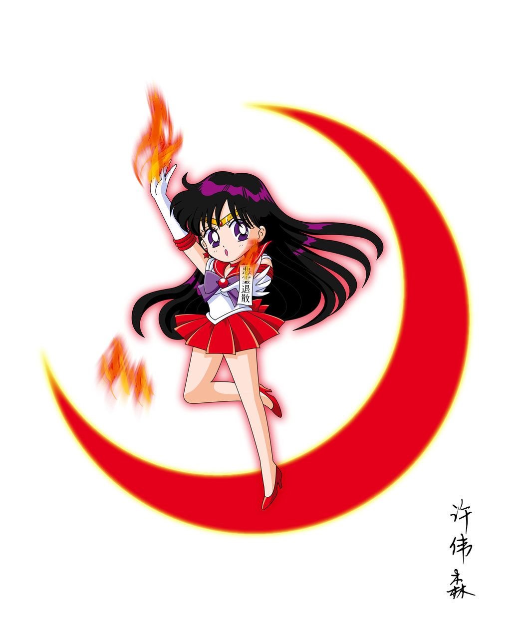 Сейлор Марс Чиби