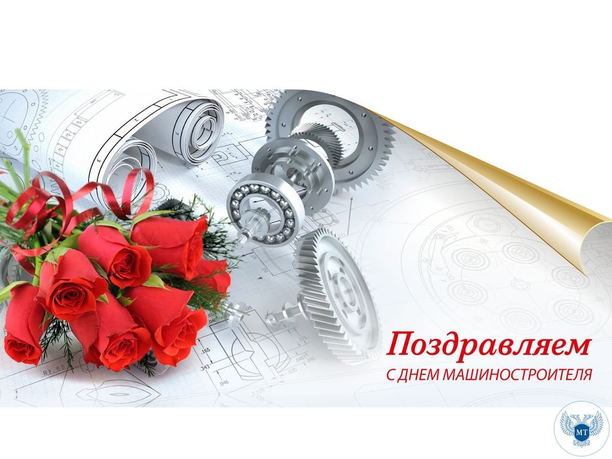 С профессиональным праздником картинки