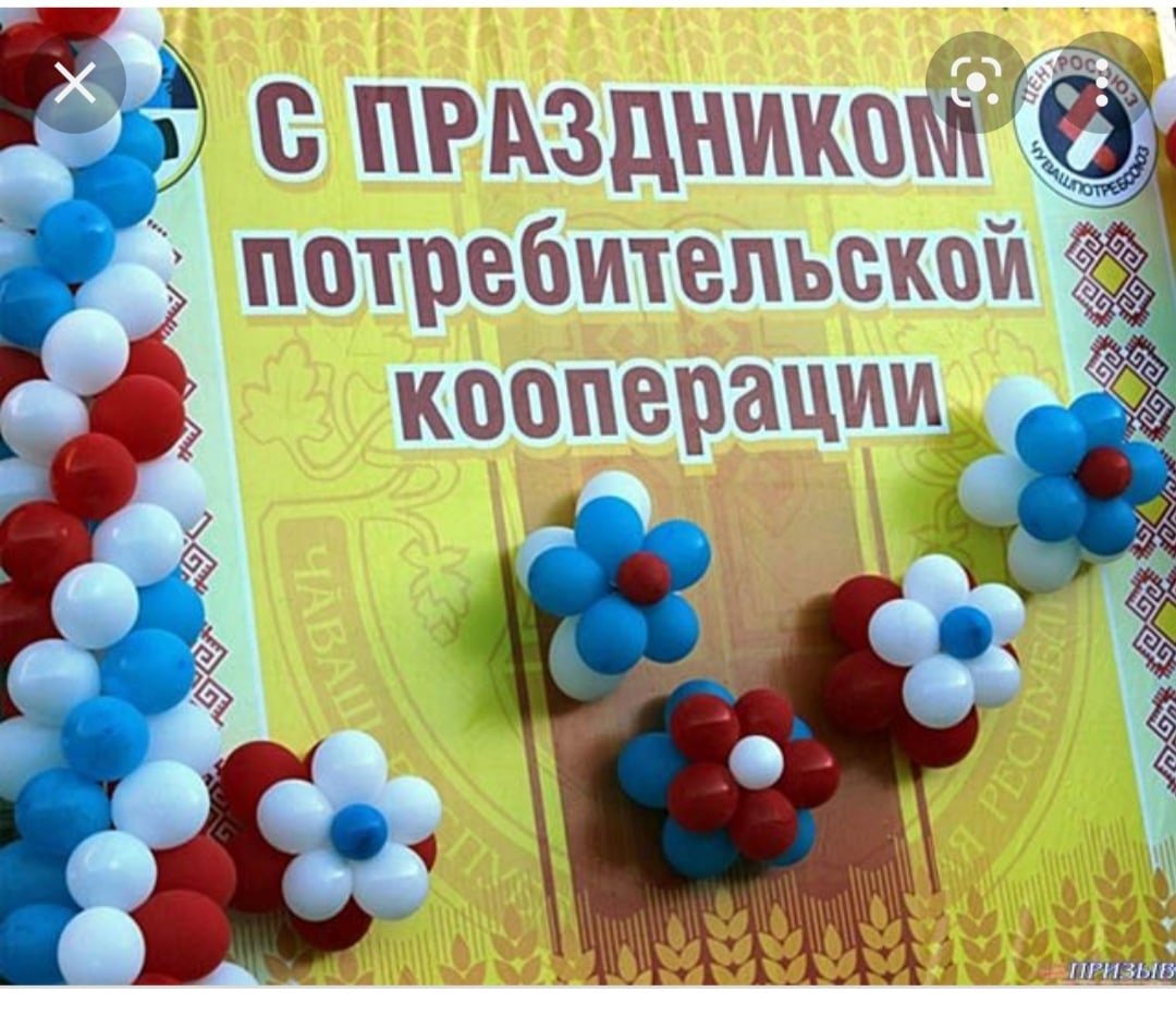 С днем работника Сбербанка