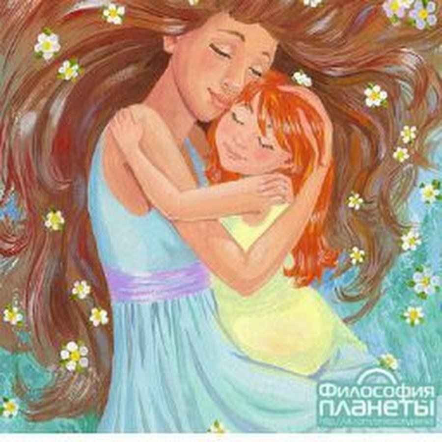 Я люблю свою доченьку