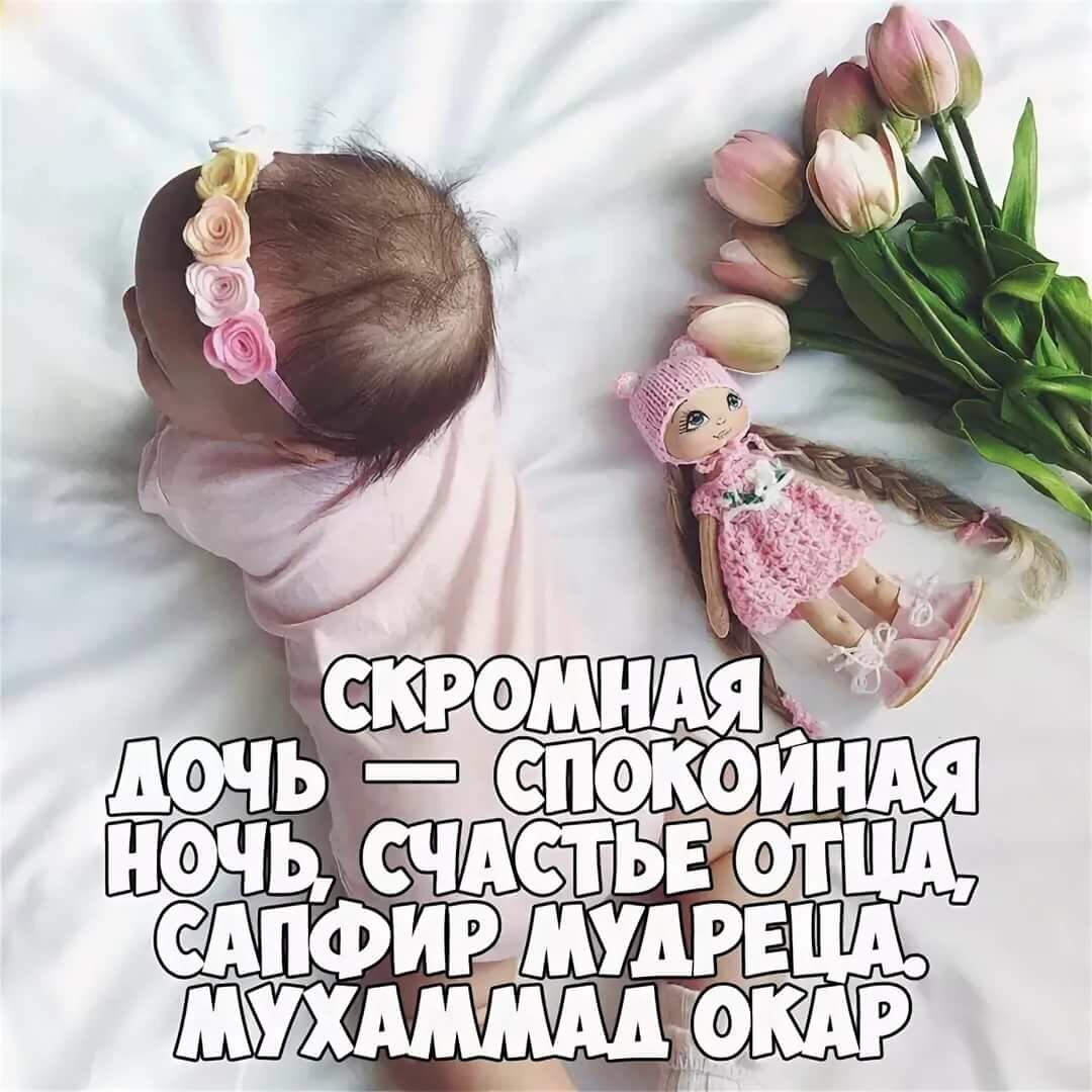 Самая любимая подруга