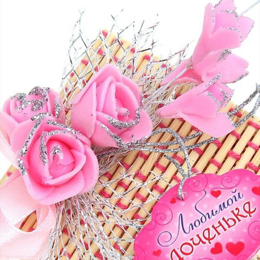 День дочери