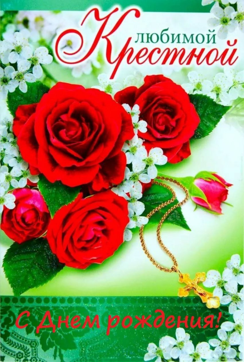 Розовый букет