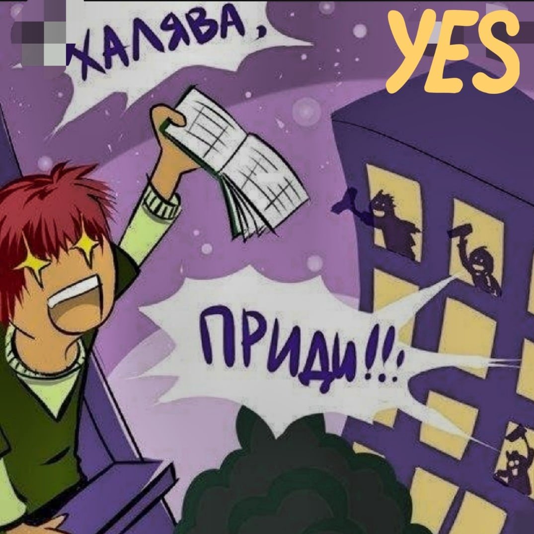 День студента приколы