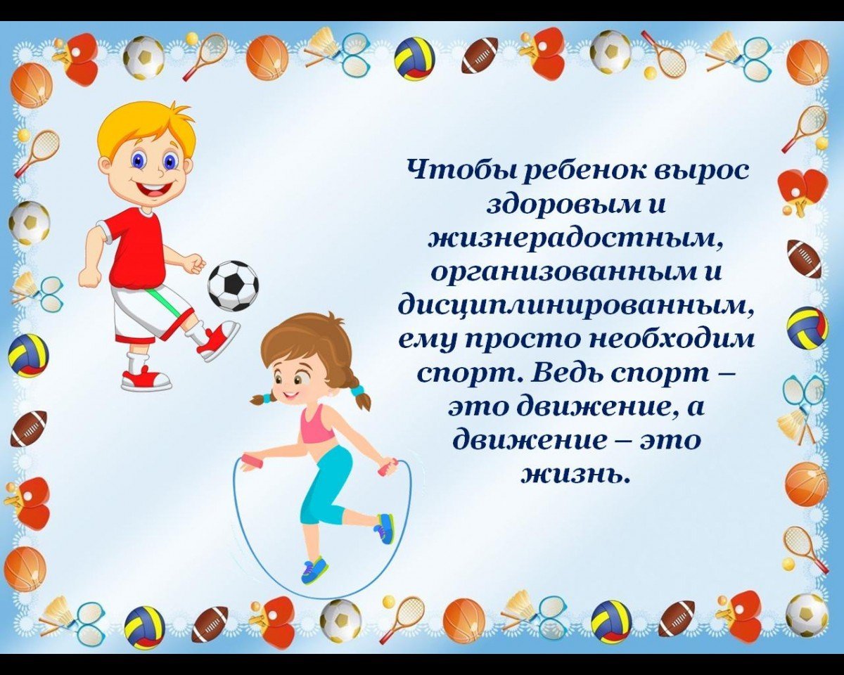 Стилизованная еда