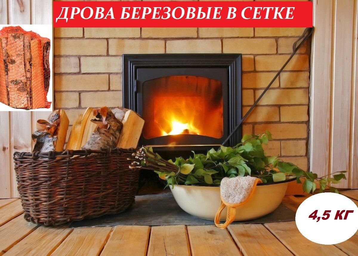 Печь банная банька-2