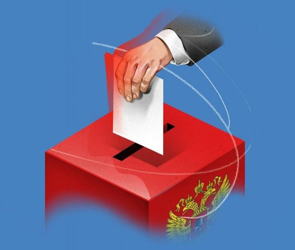 Выборы картинки