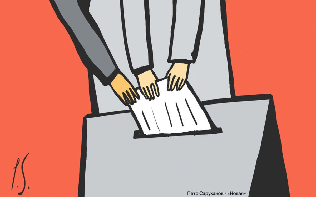 Выборы иллюстрация