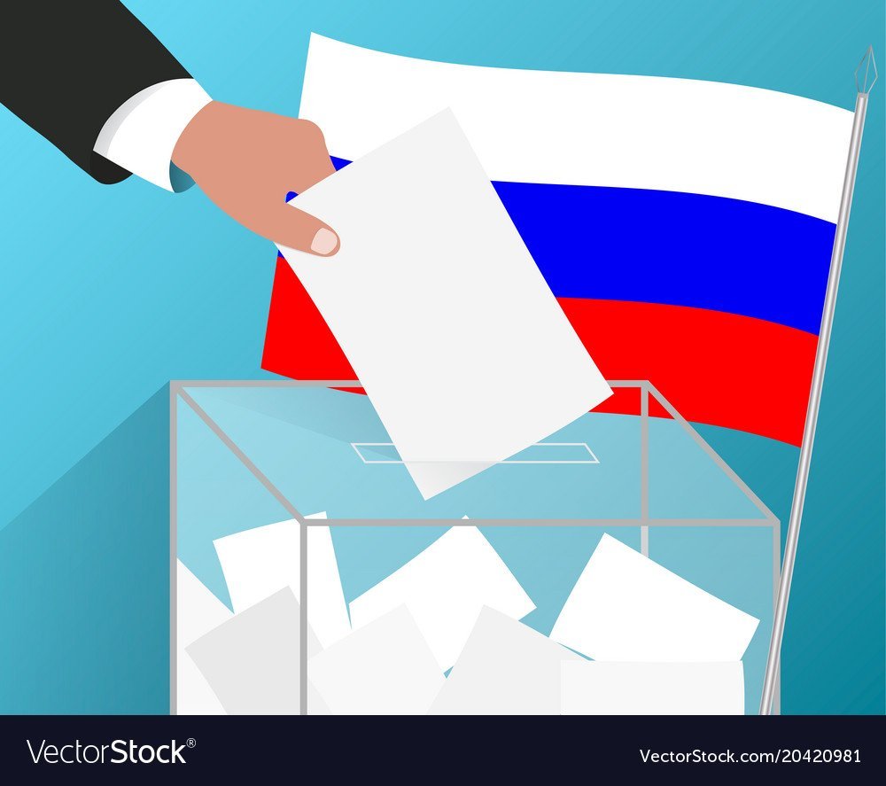 Фон предвыборной компании