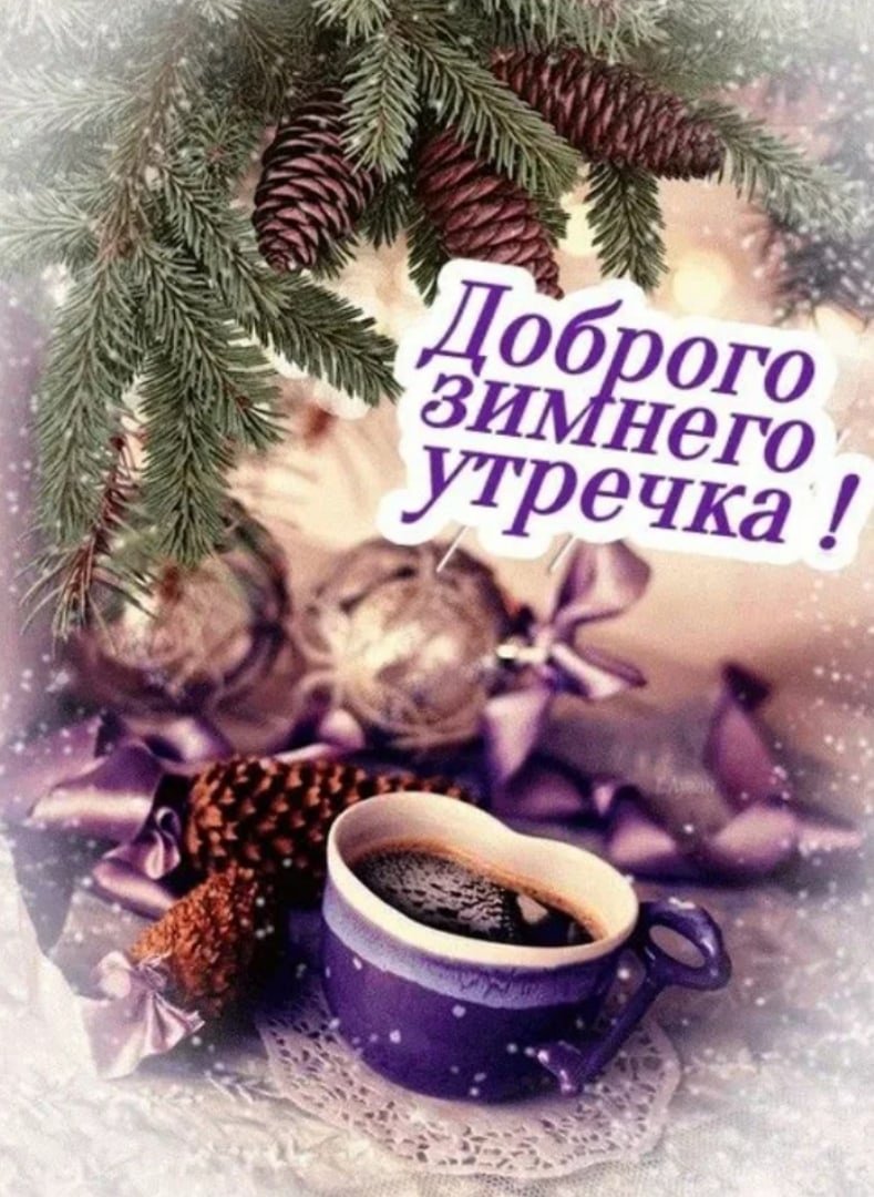 Эстетика нового года