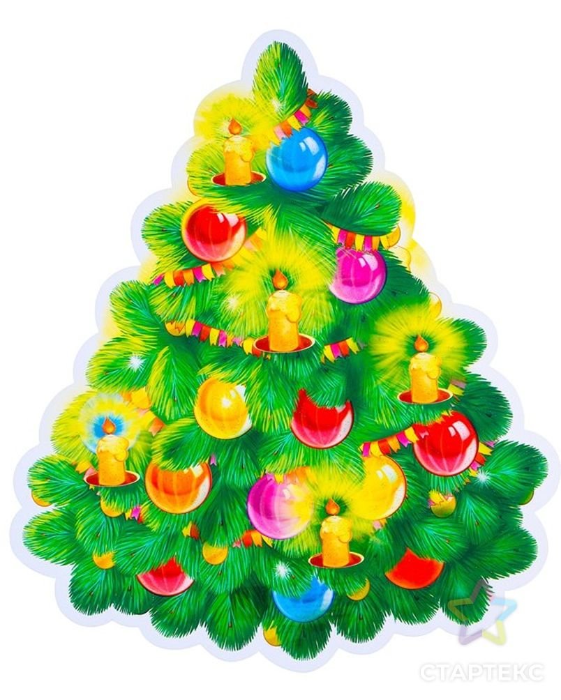 Нарядная елка