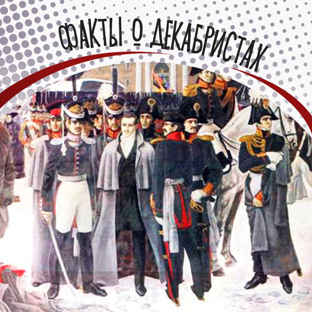 Карл Кольман восстание Декабристов