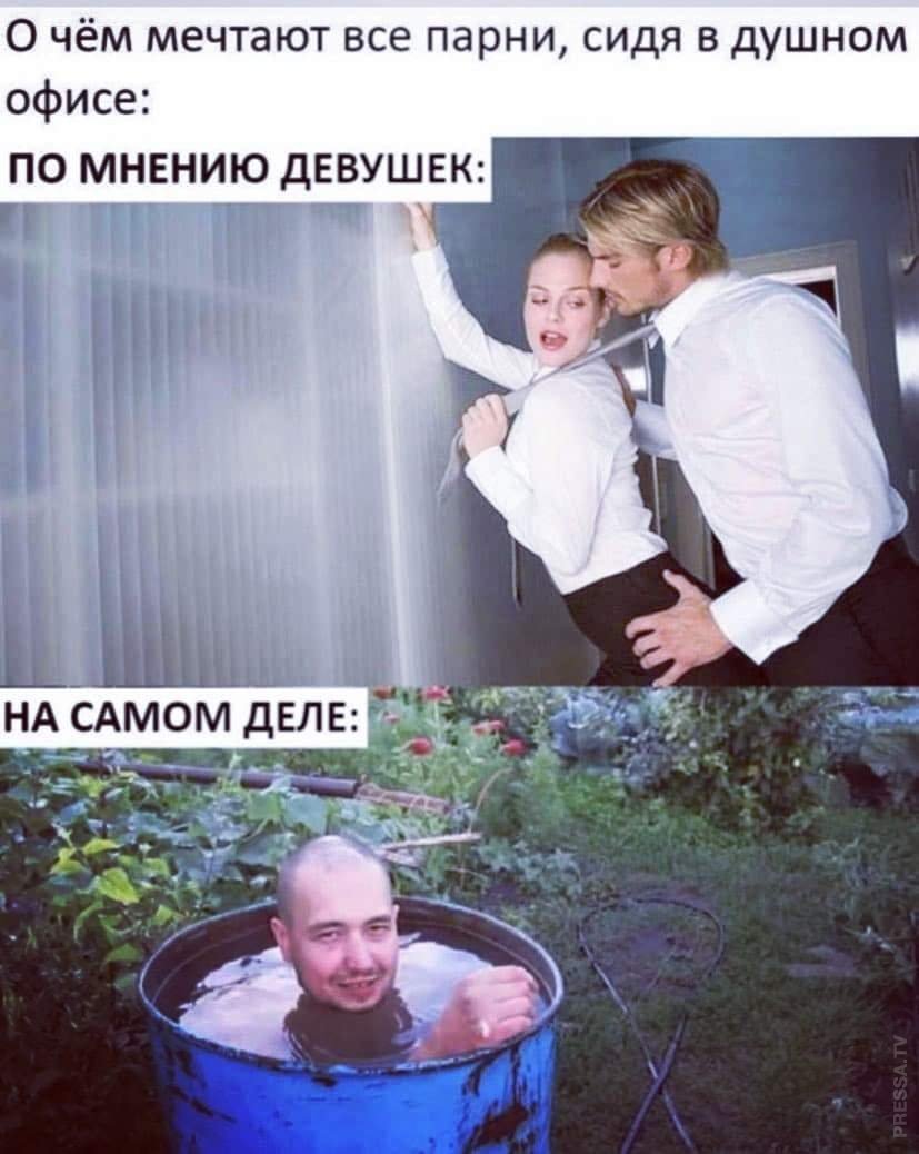 Мемы анекдоты