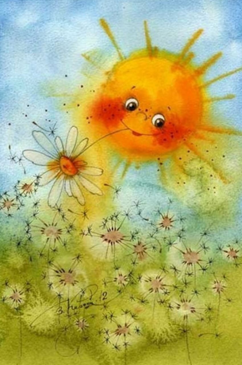 Солнце на асфальте