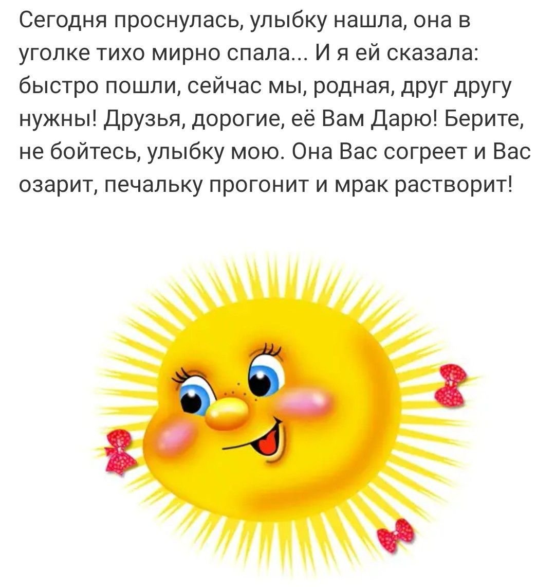 Солнце рисунок