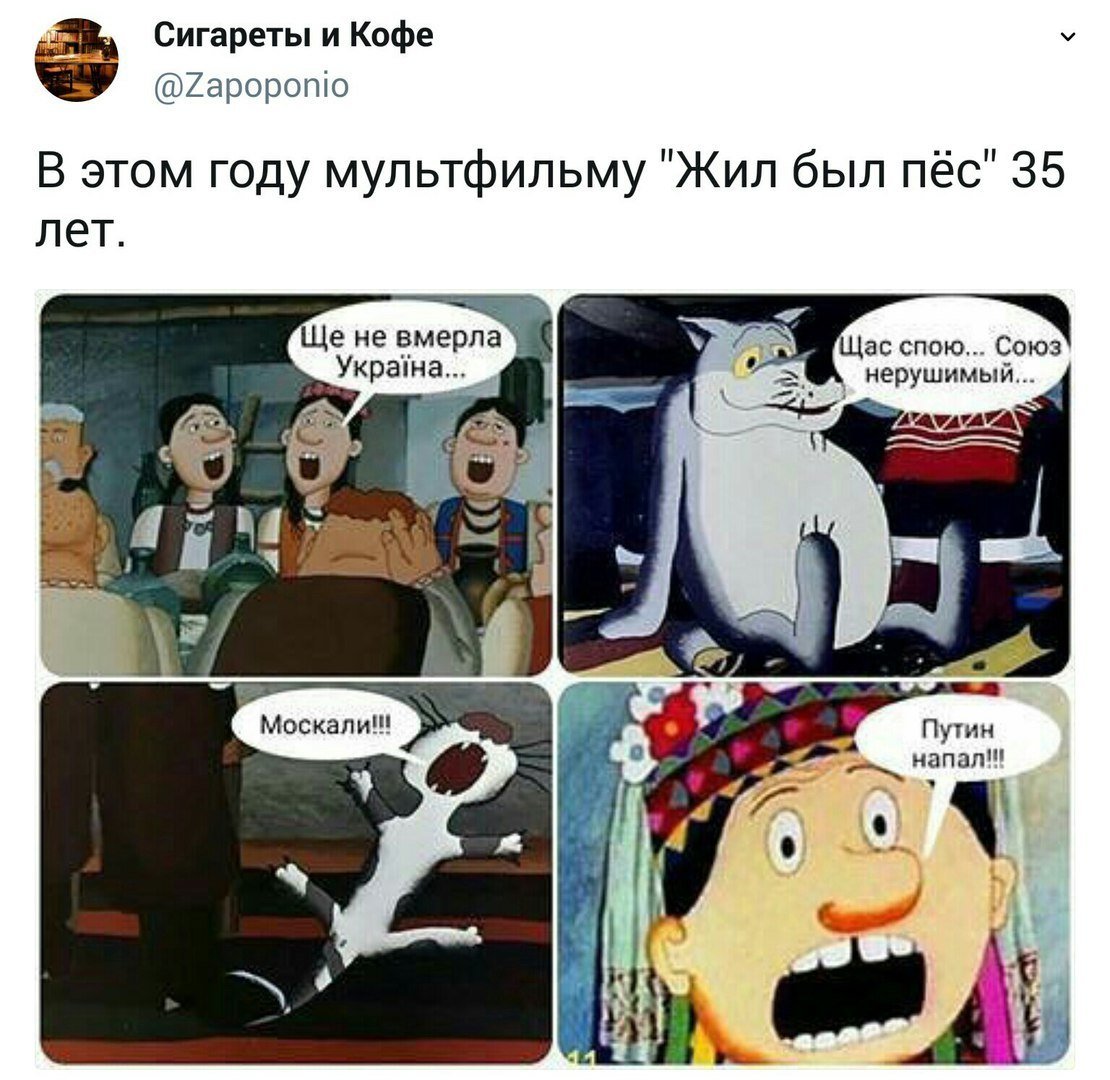 Щас спою