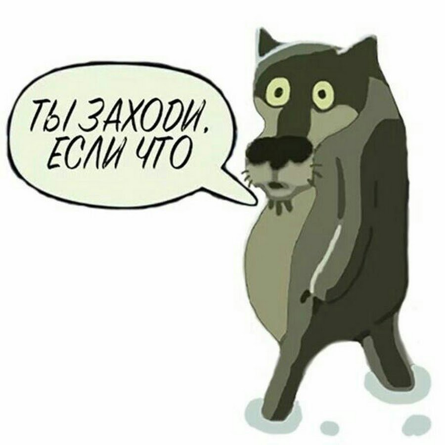 Пряники волк и пес