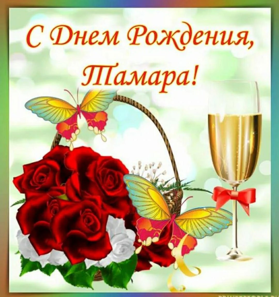 Открытки с благодарностью