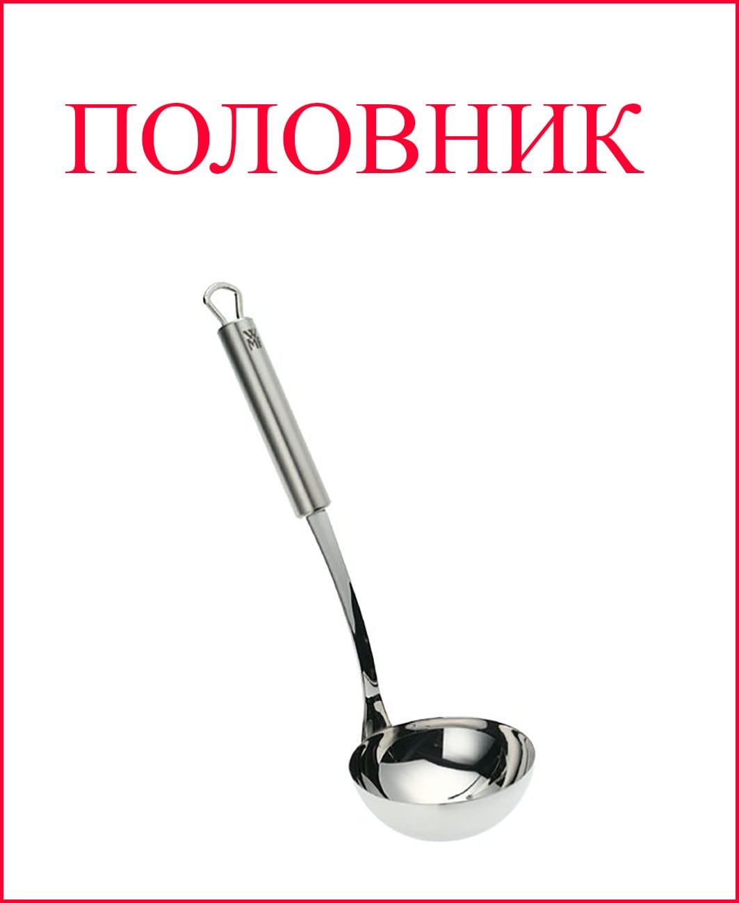 Штриховка по теме посуда для дошкольников