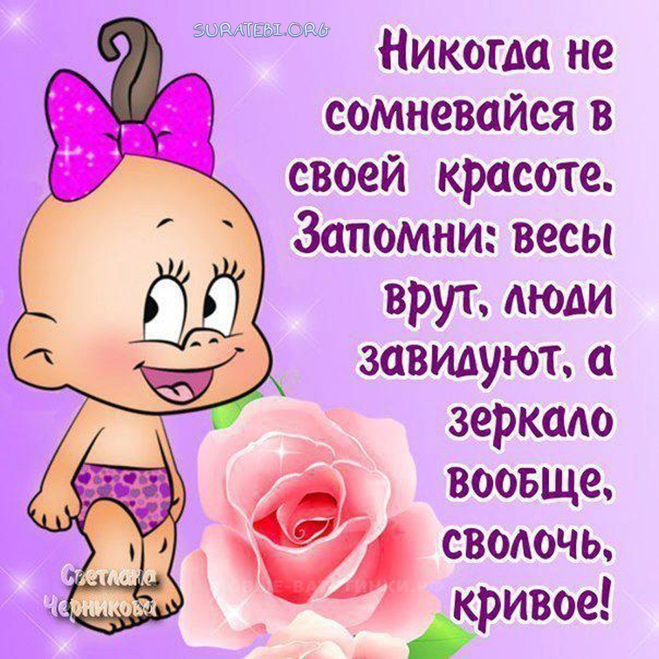 Смешные поздравления с днем рождения