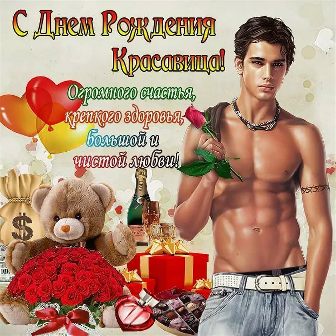 Смешные поздравления