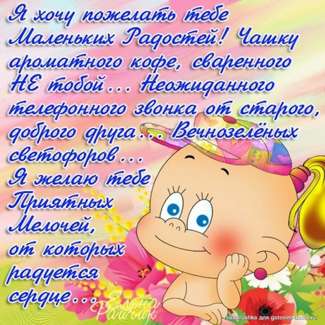 Прикольные открытки