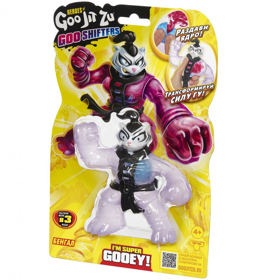 Гуджитсу ГУ Шифтерс