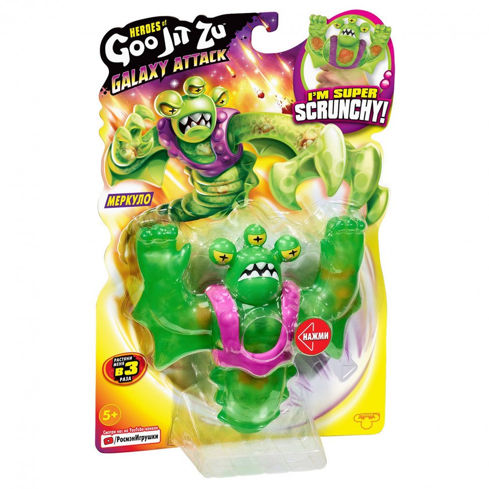 Goojitzu Галактическая атака фигурка