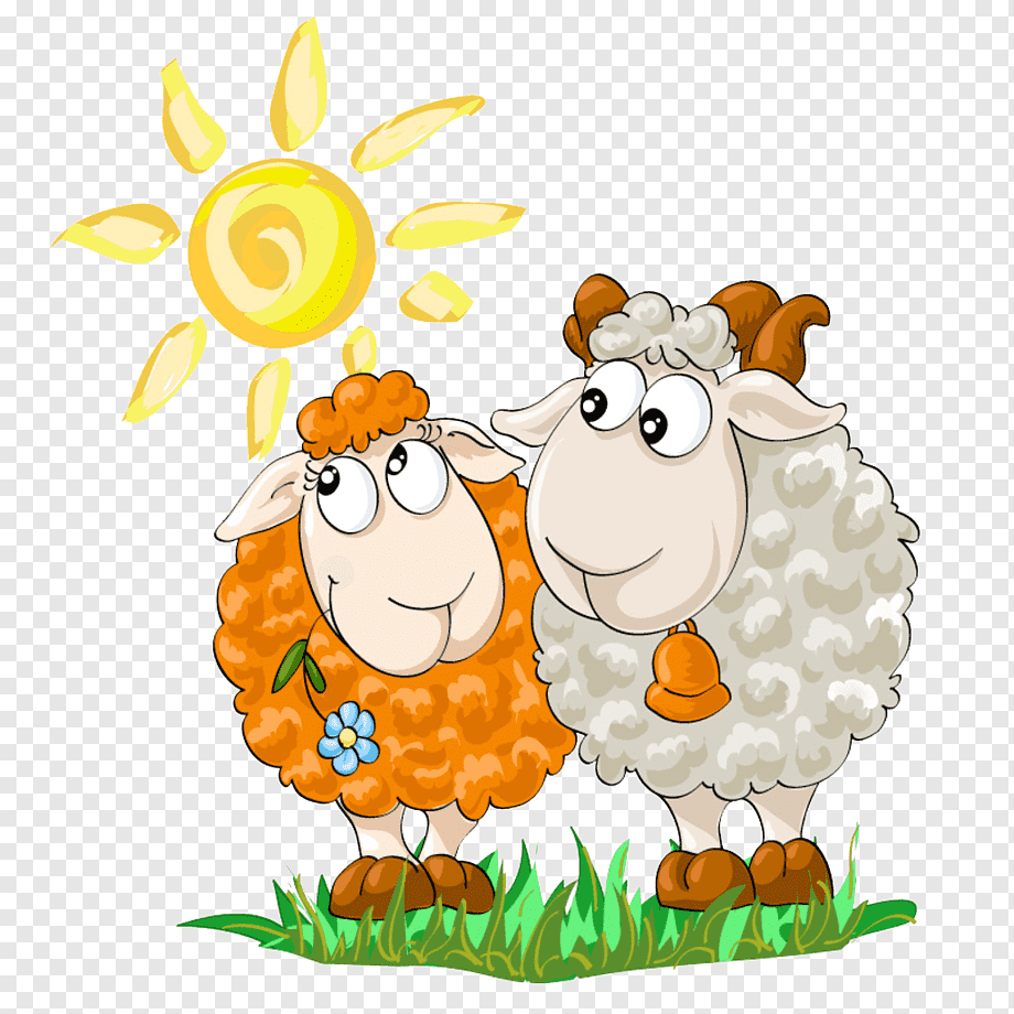 Веселая Овечка