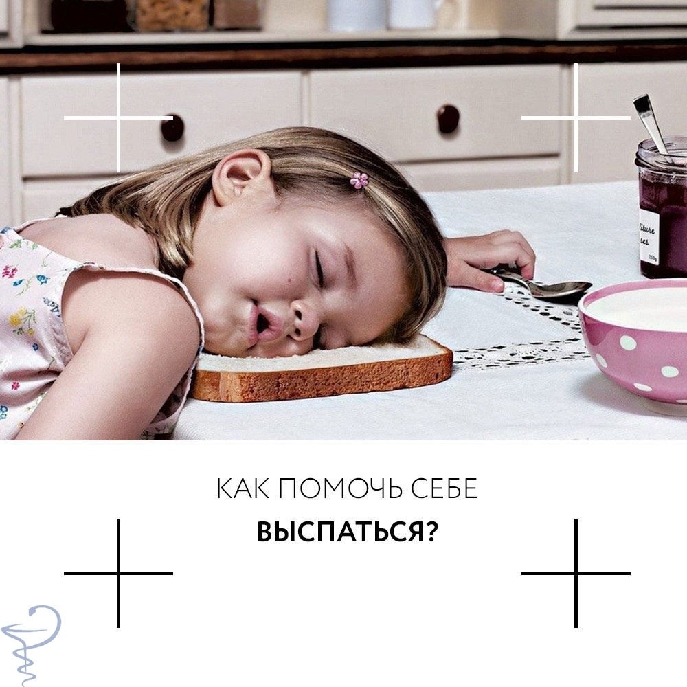 Проспал демотиватор