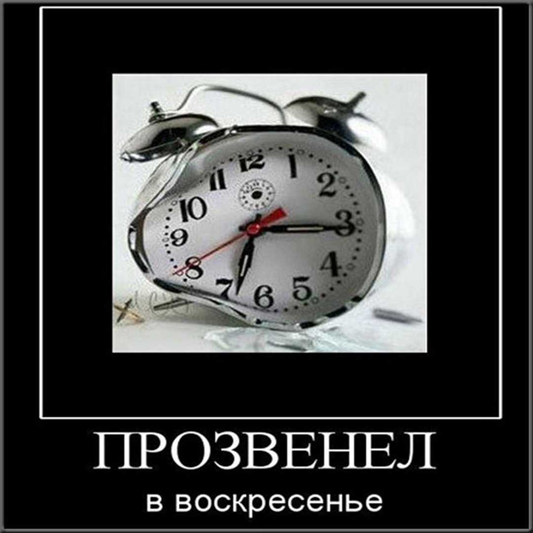 Отличного трудового дня