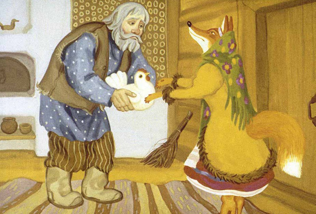 Советские иллюстраторы. Петр Репкин