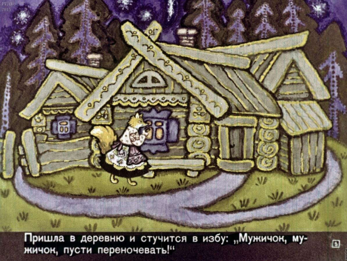 Рачев рукавичка