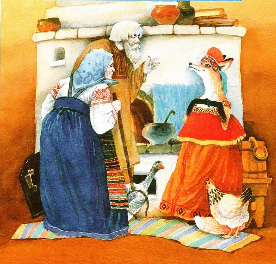 Диафильм Лисичка со скалочкой