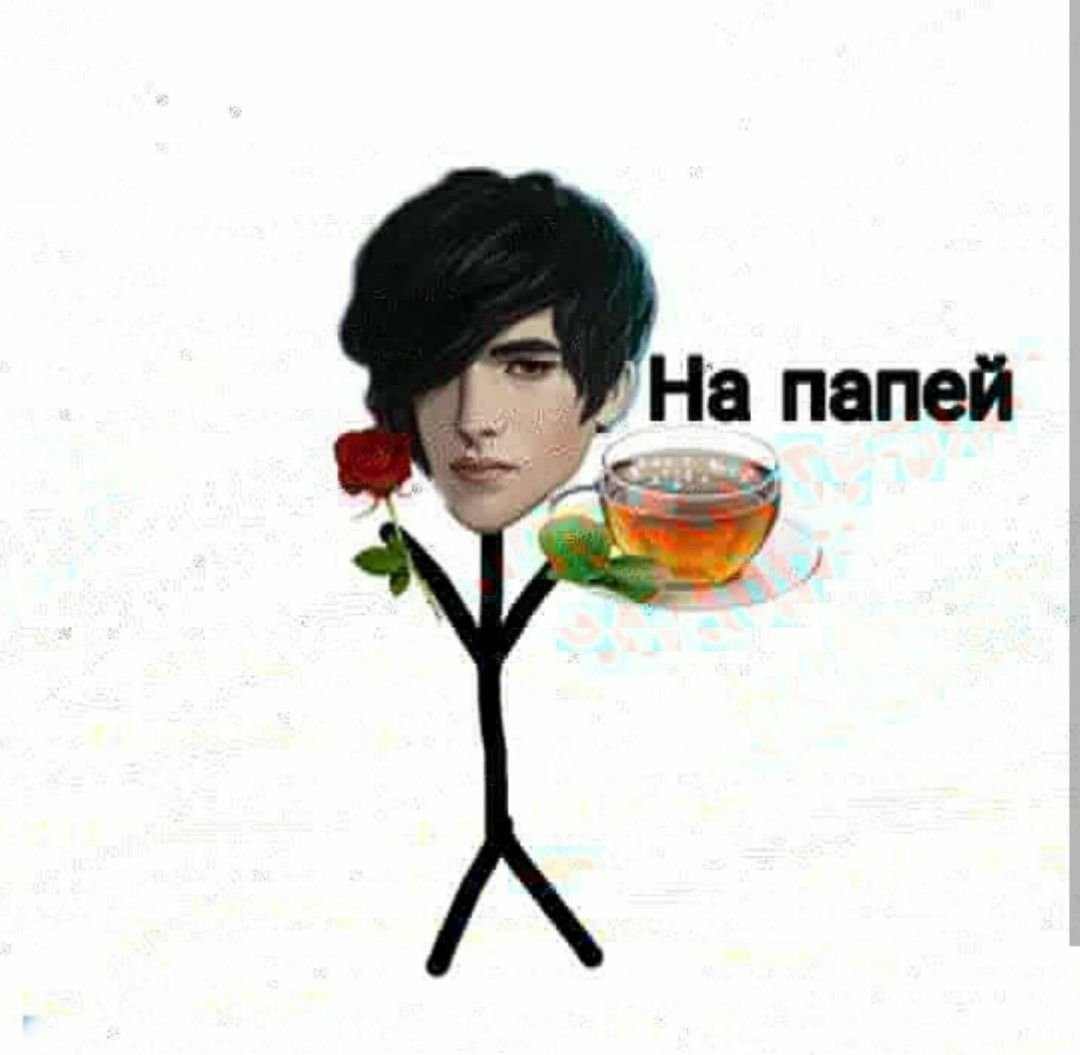 Виктор клуб романтики мемы