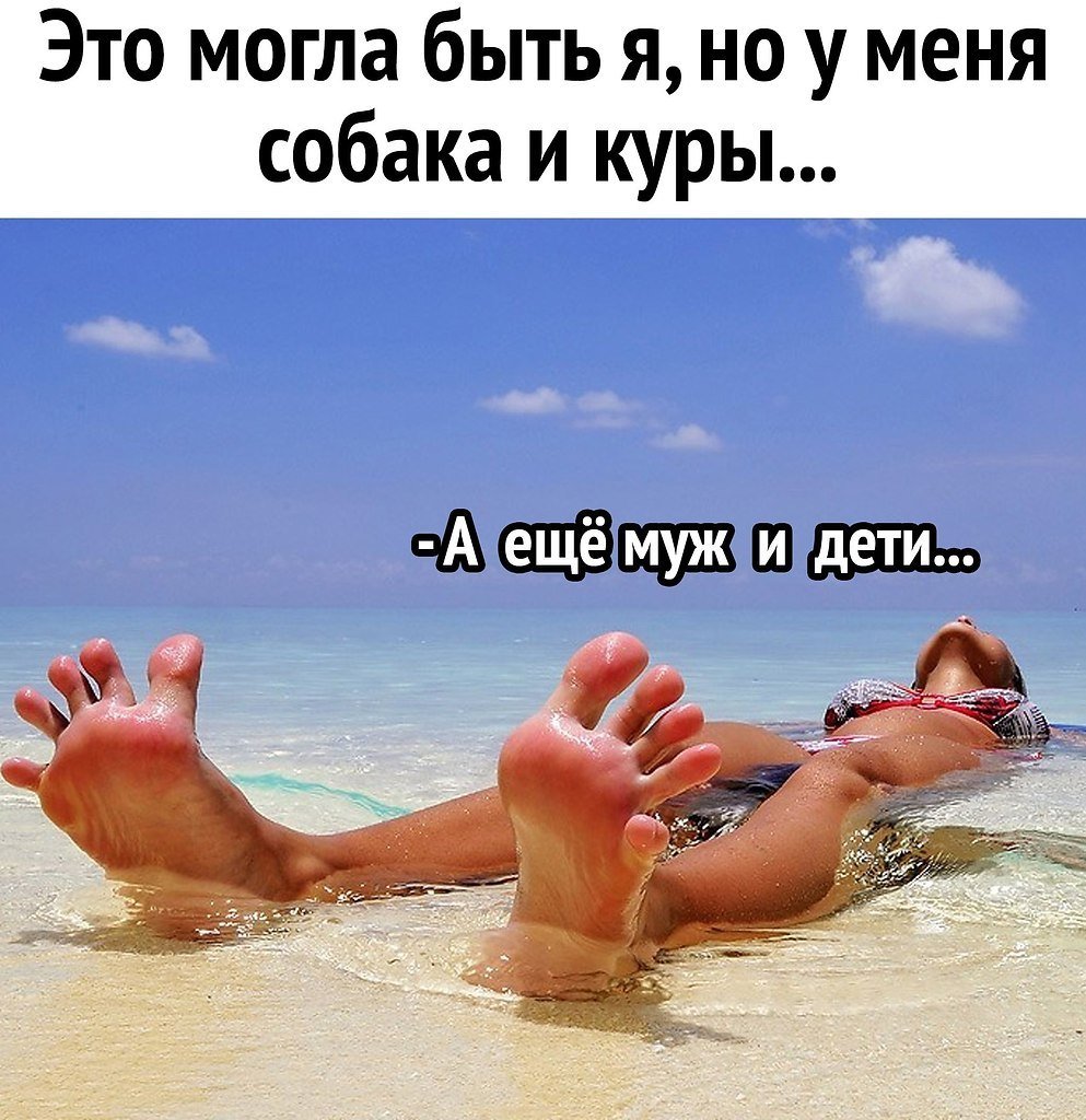 Хочу на море