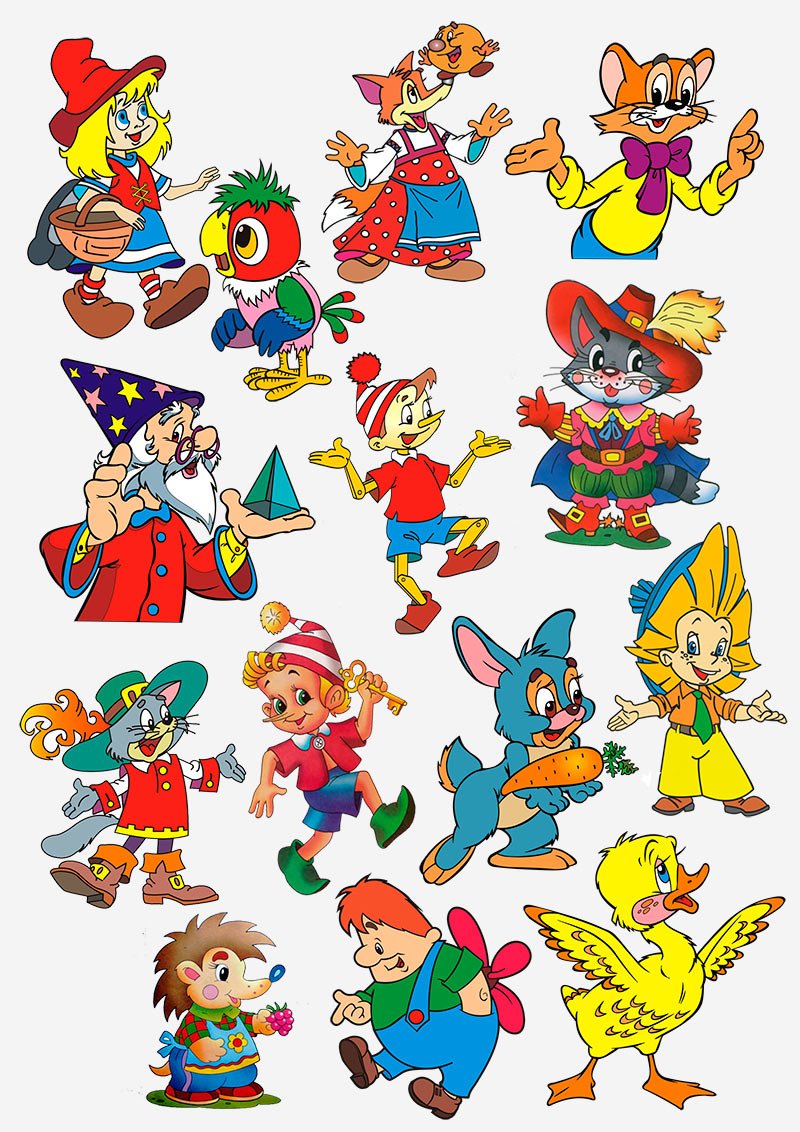 Сказочные персонажи